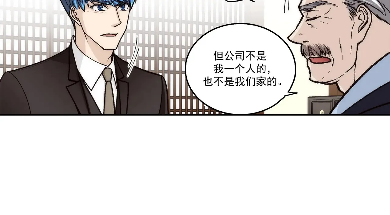 第184话31