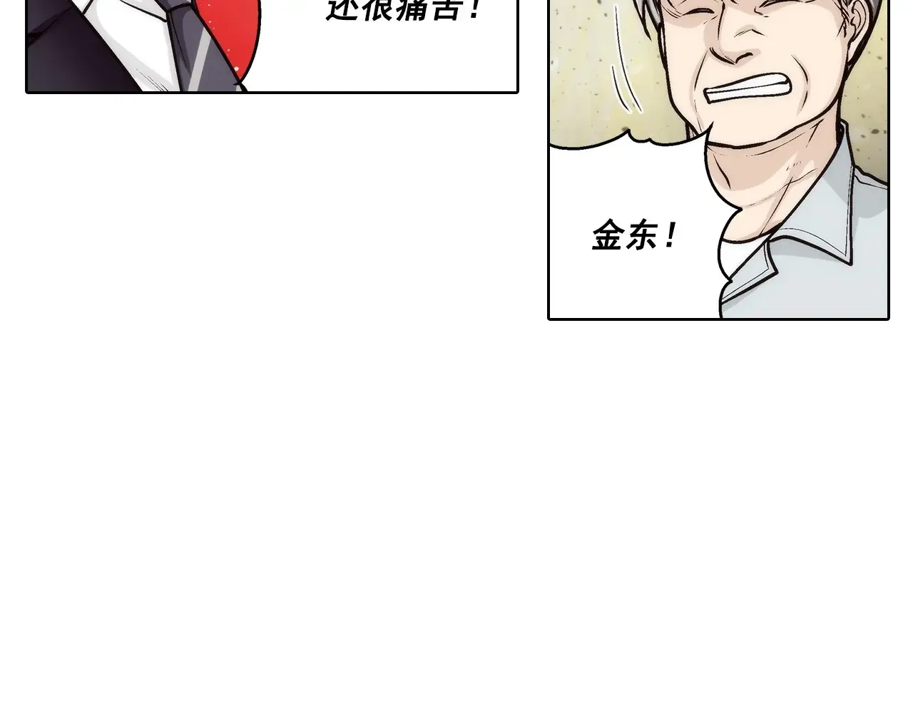 第181话40