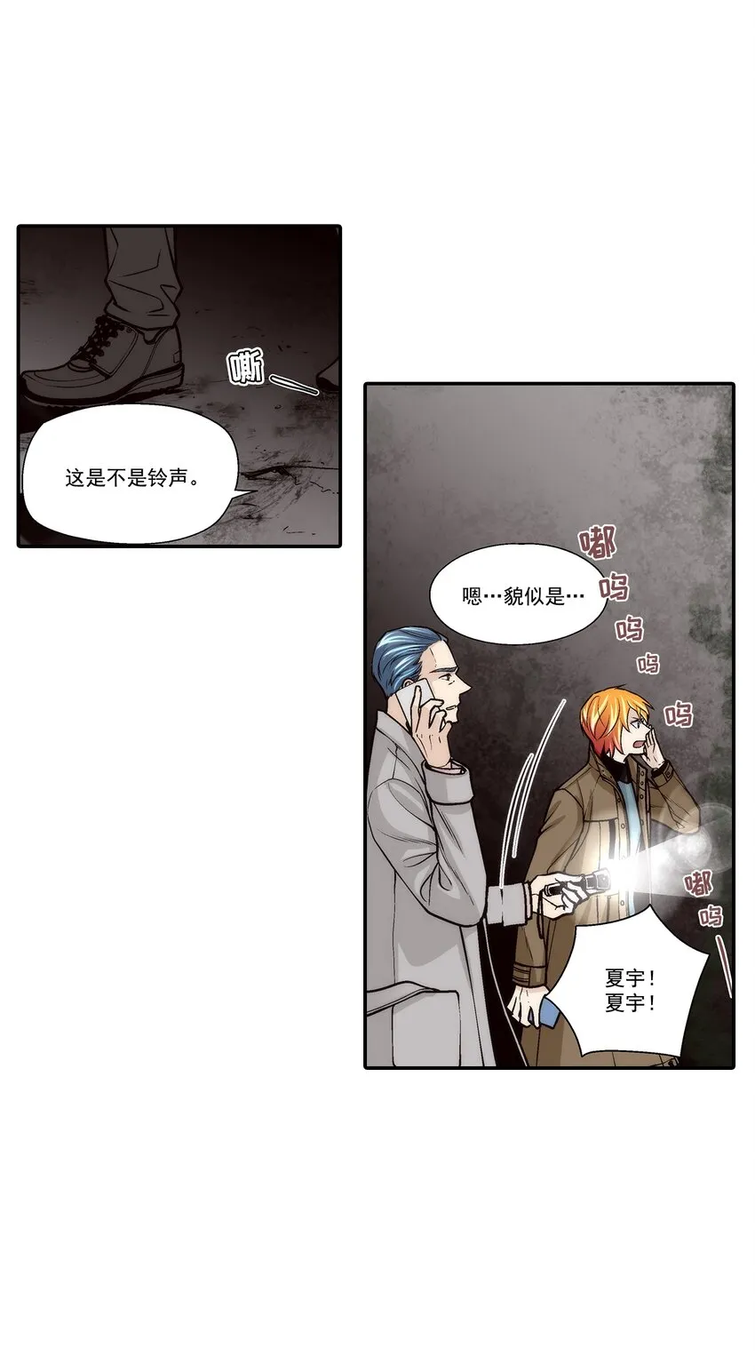 第105话6