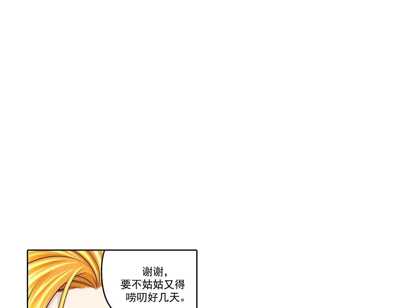 第190话0