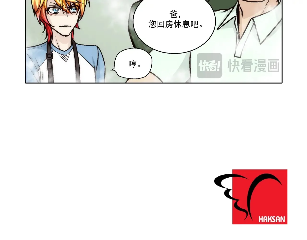 第159话44