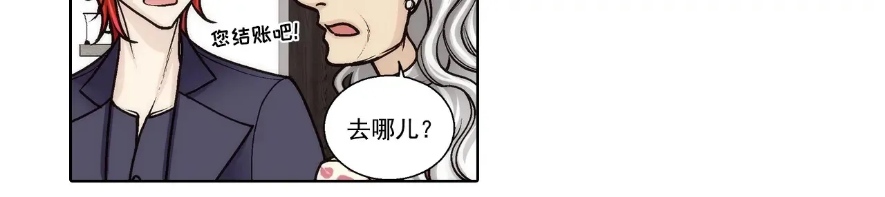 第174话38