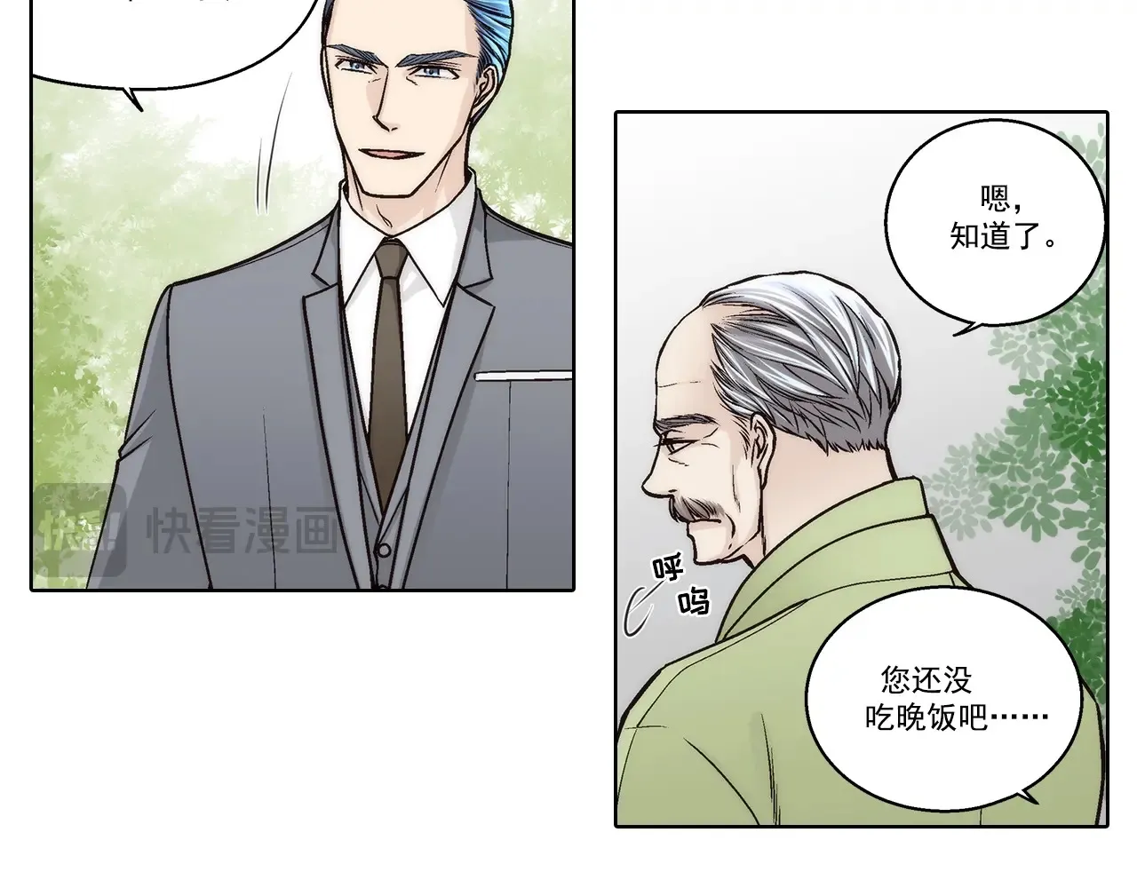 第171话6