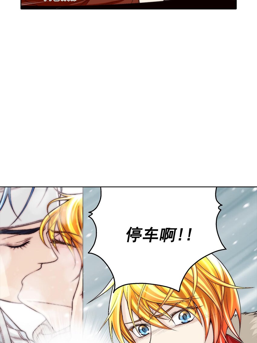 第52话 -19