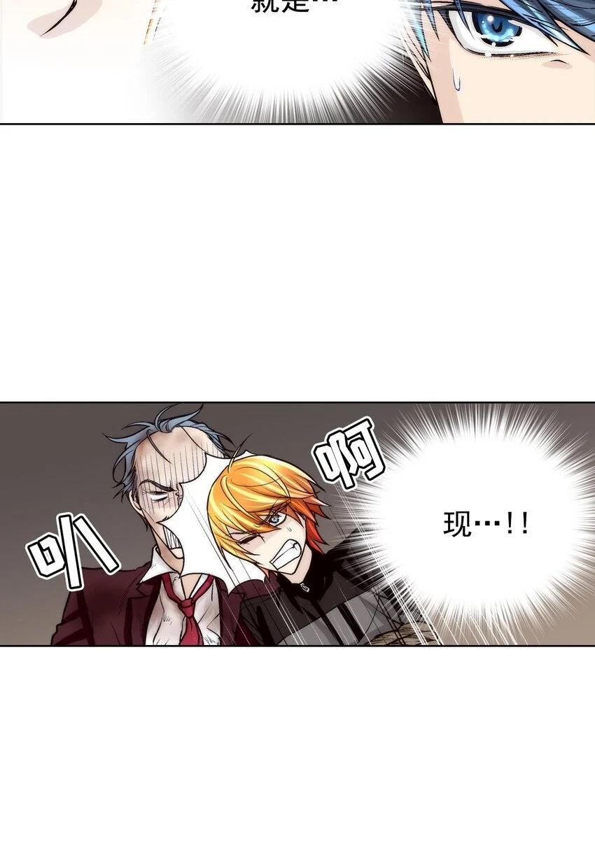 第64话 -13