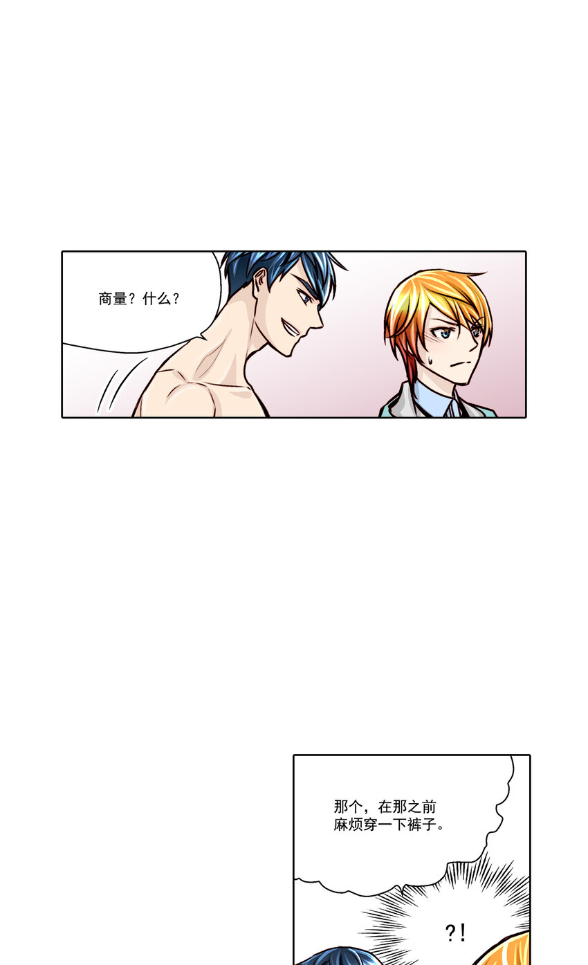 第16话15