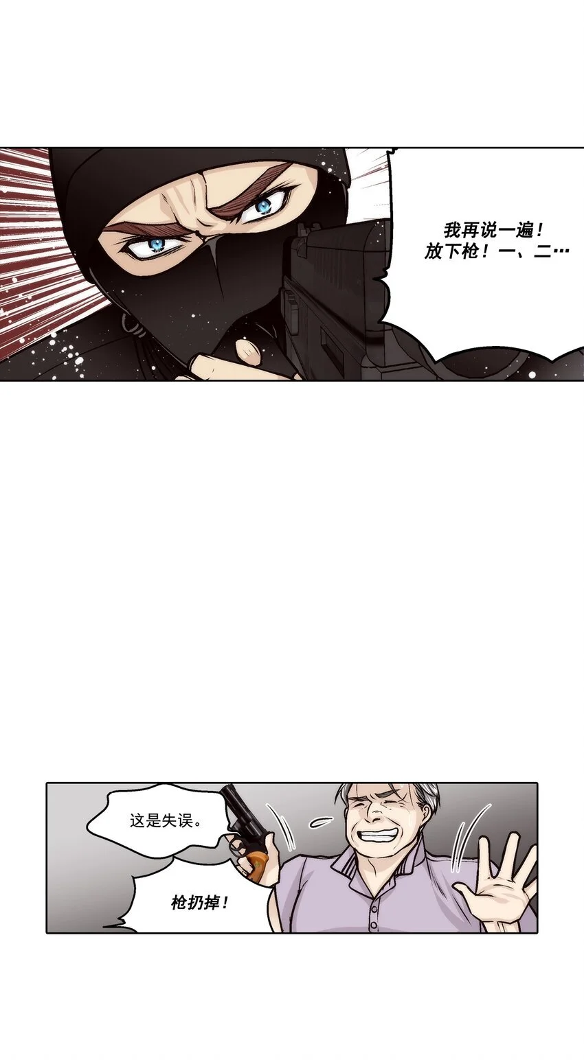 第155话6
