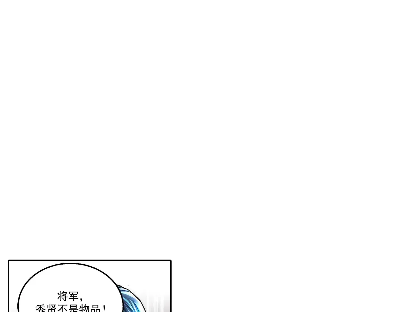 第174话12