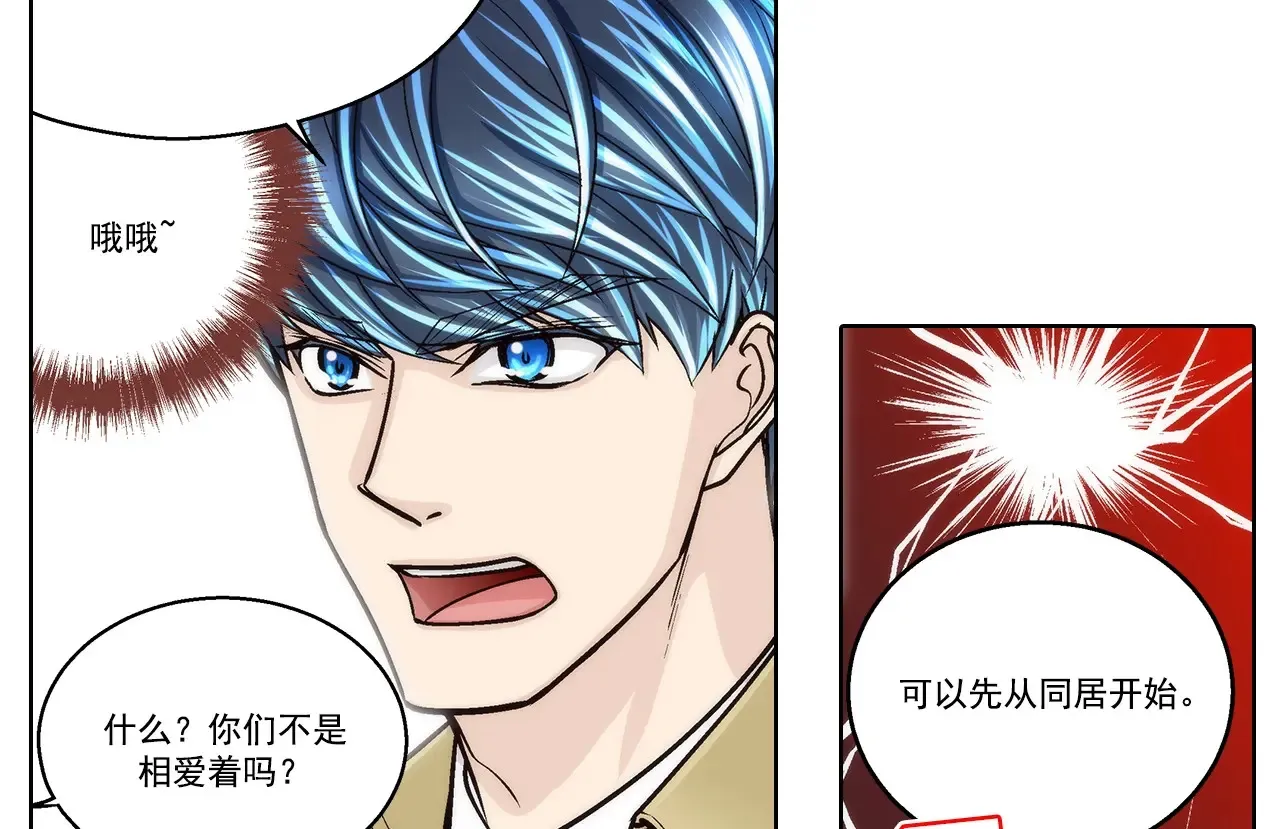 第166话7