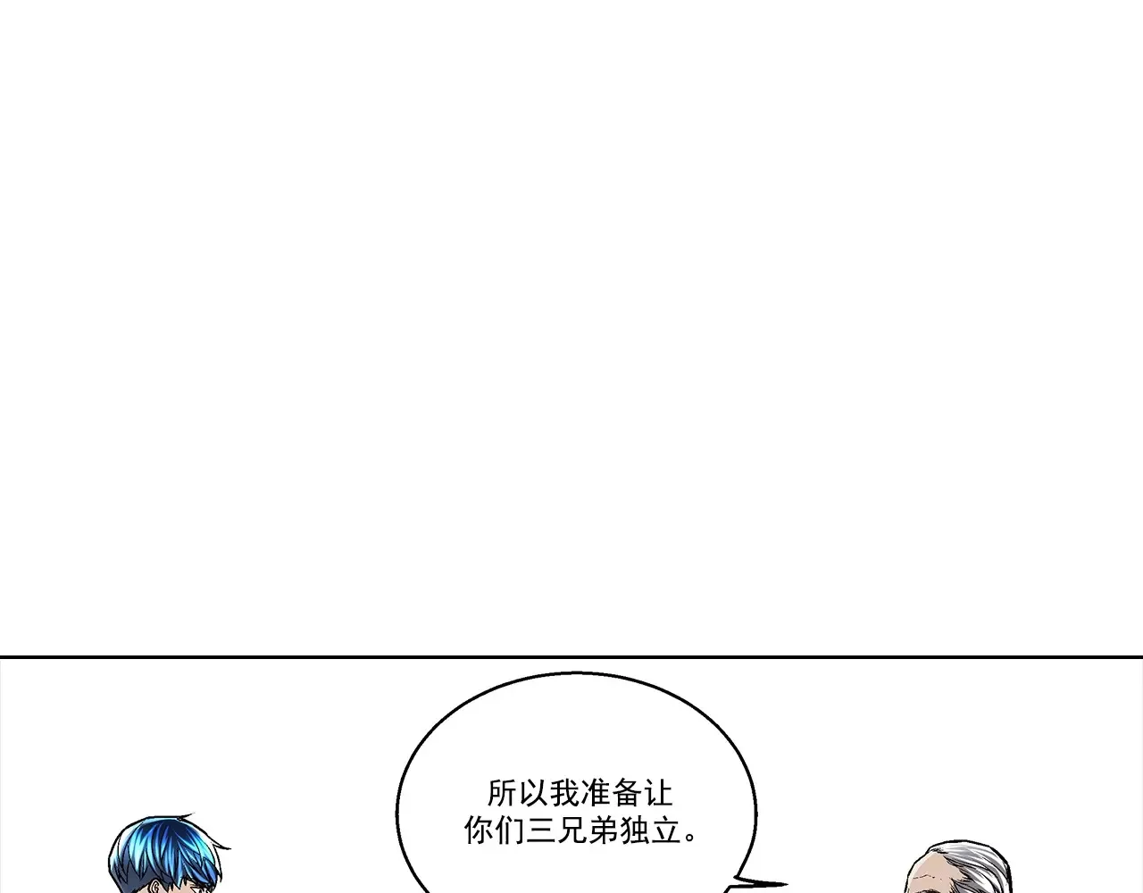 第184话23