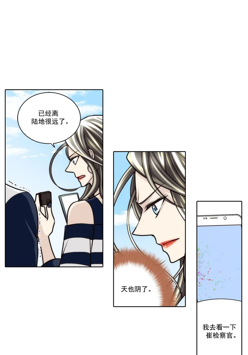第144话 -0