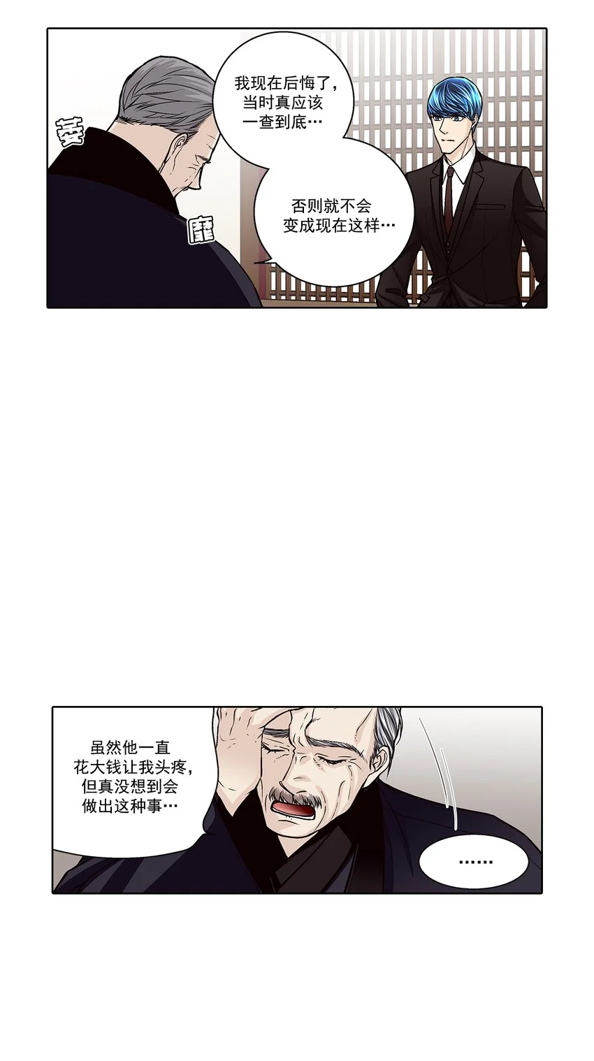 第137话9