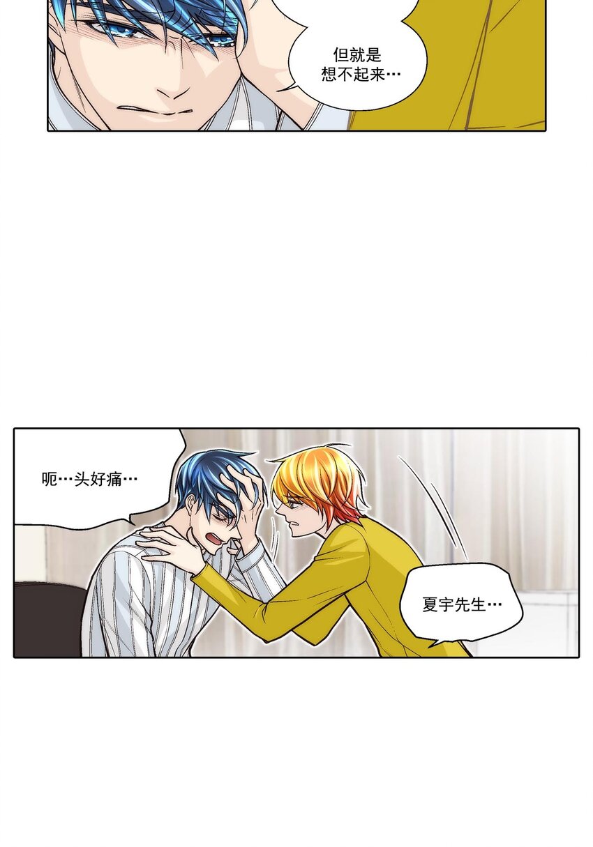 第57话12