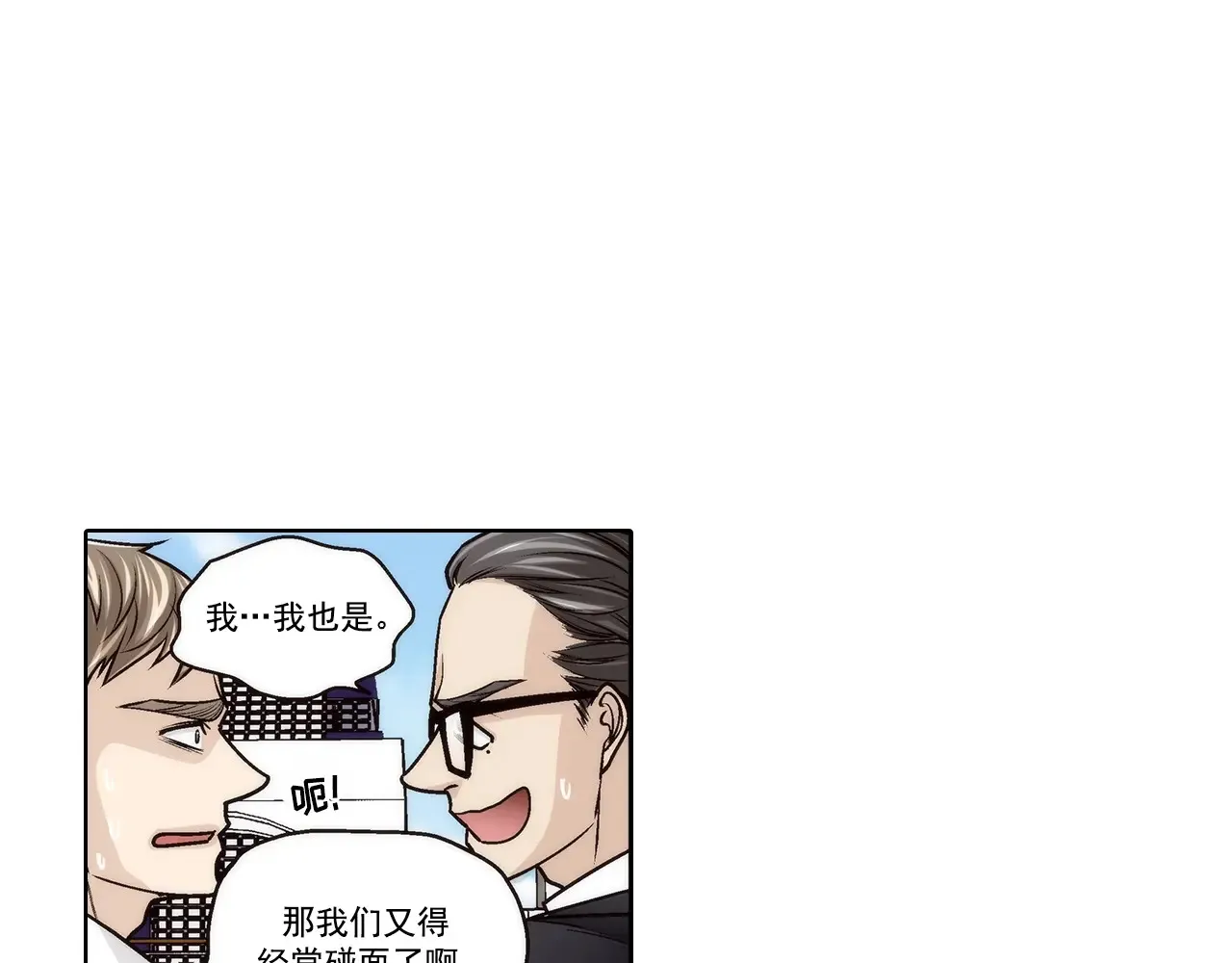 第190话13