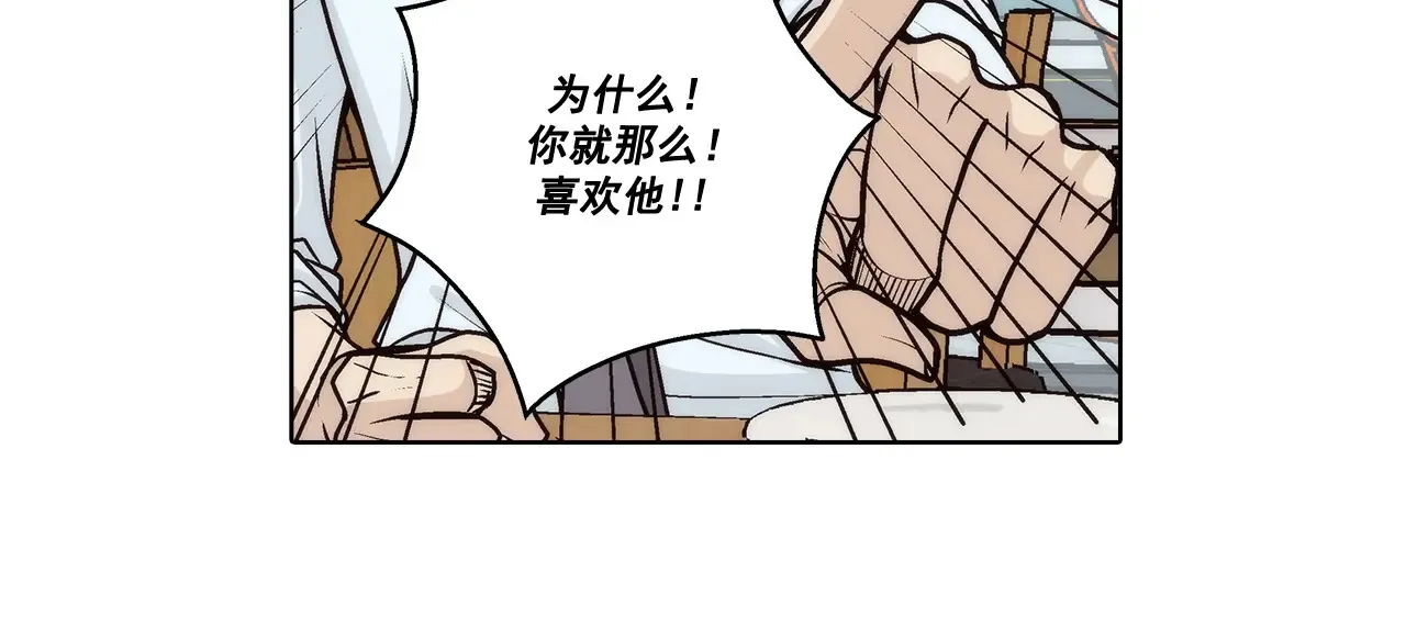 第178话13