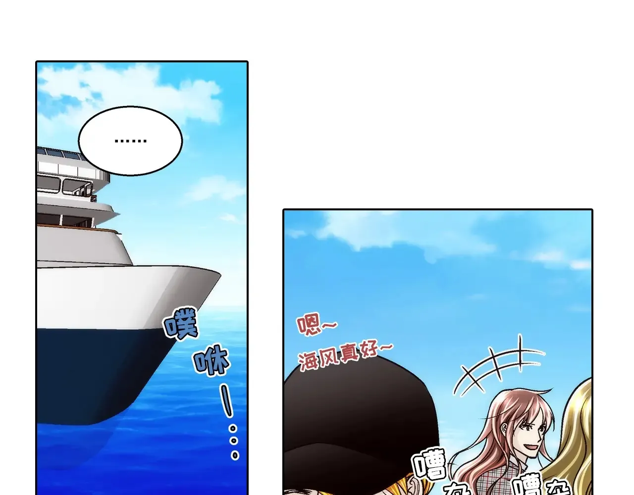 第166话17