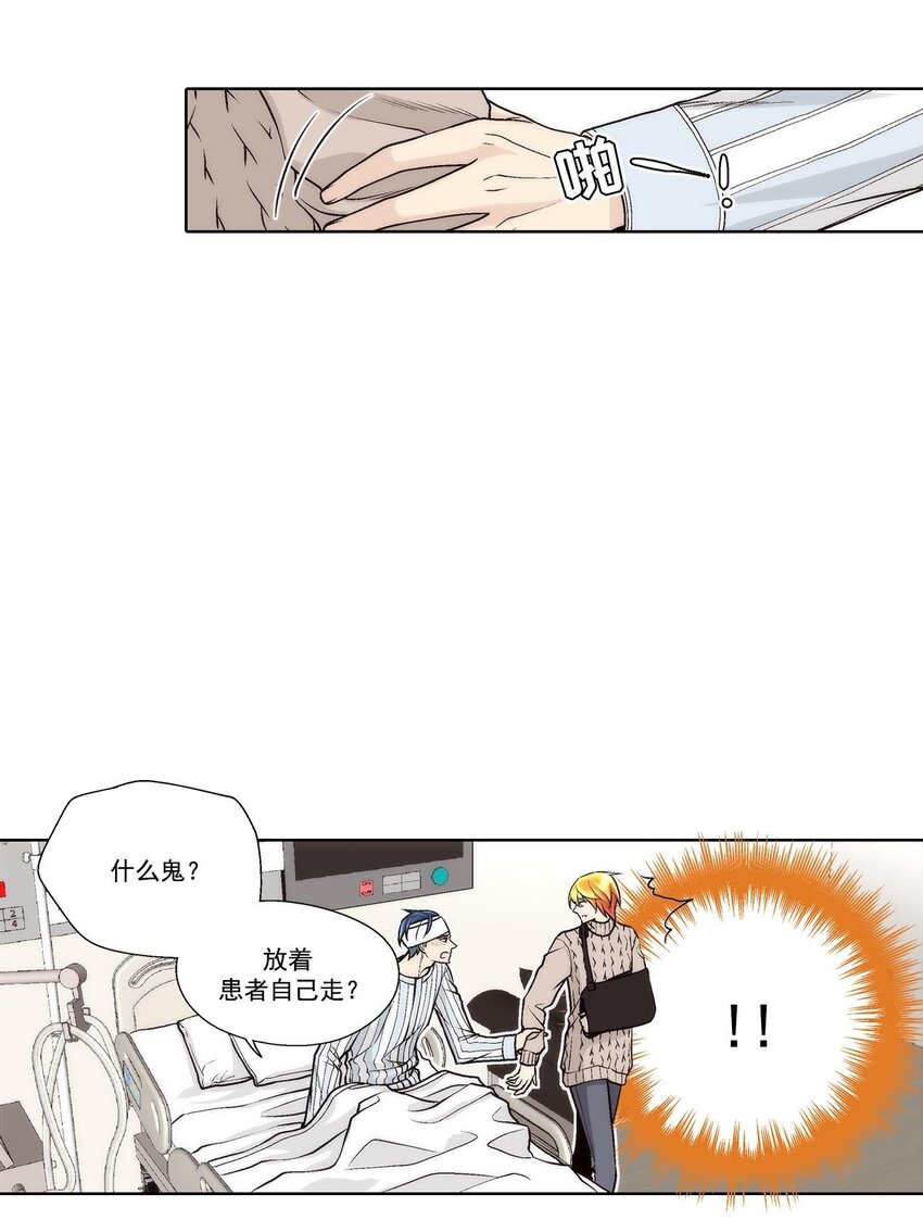 第47话7