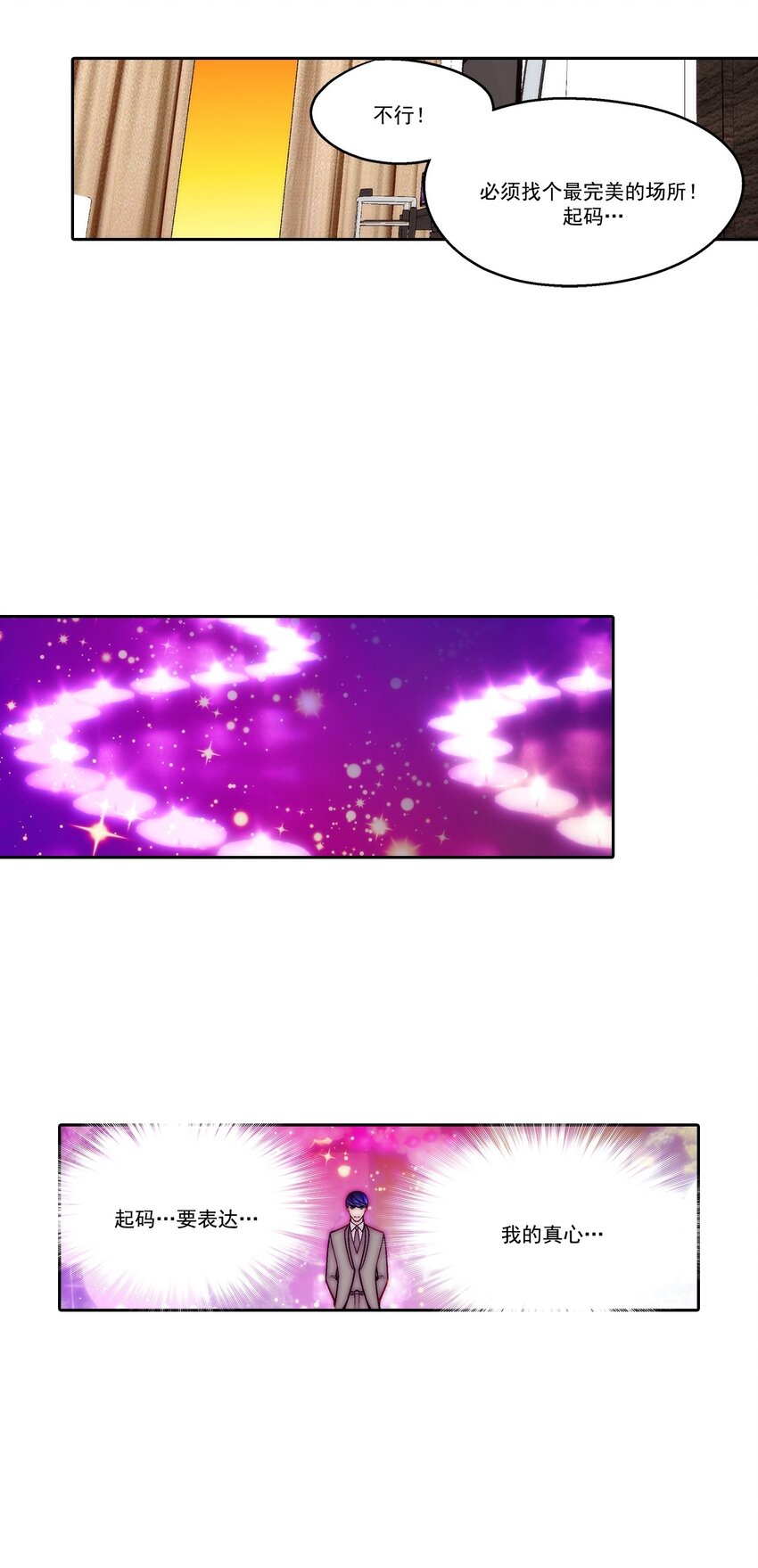 第84话 -6