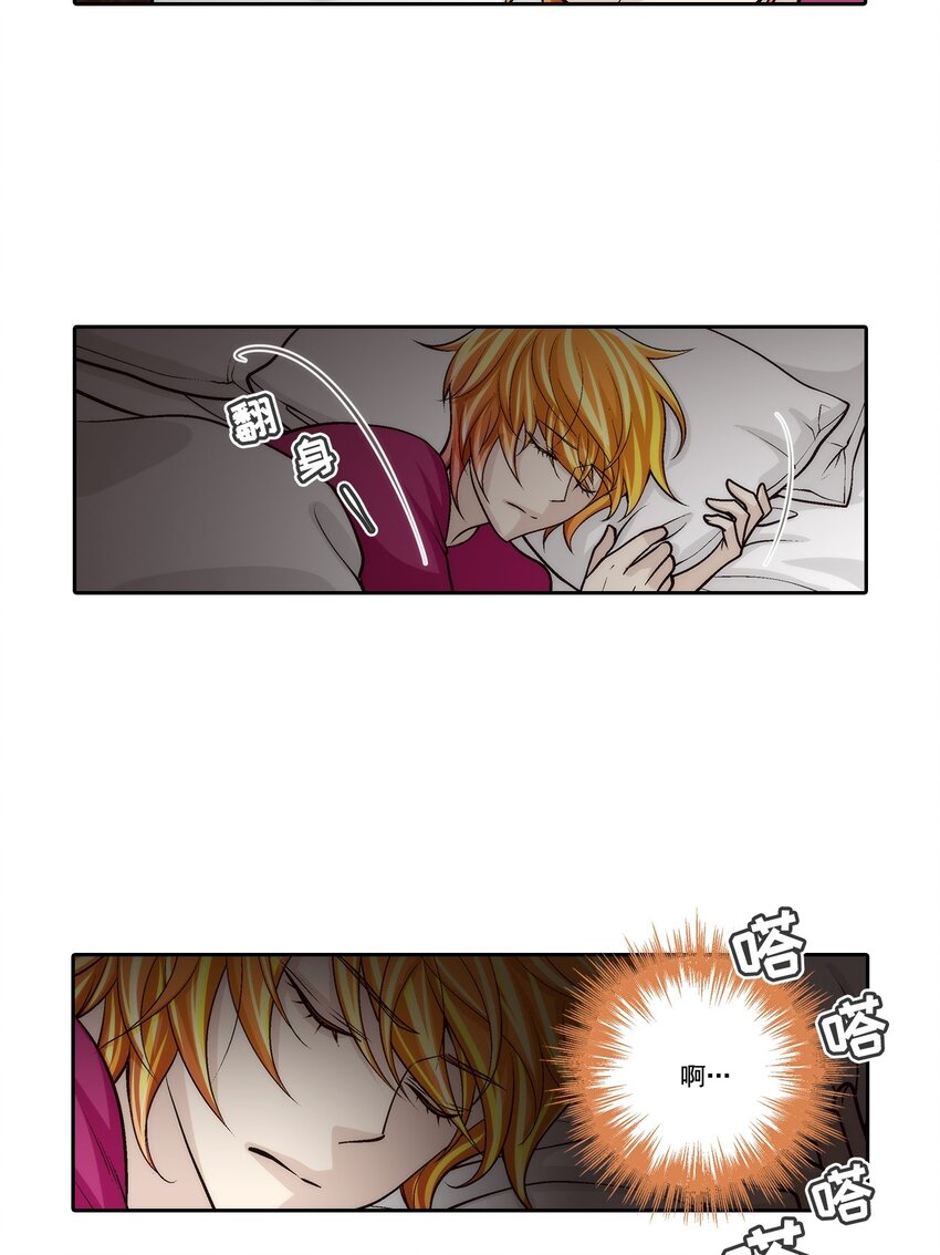 第84话 -13