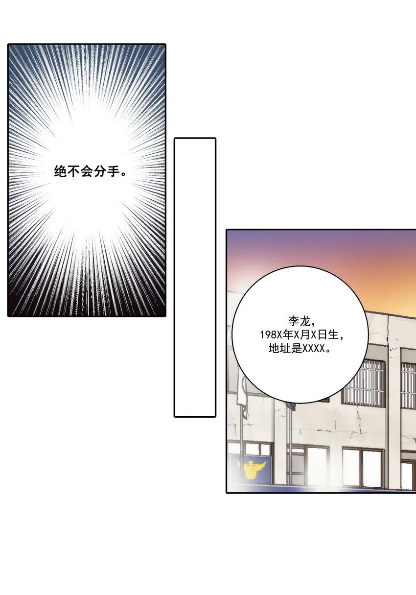 第123话12
