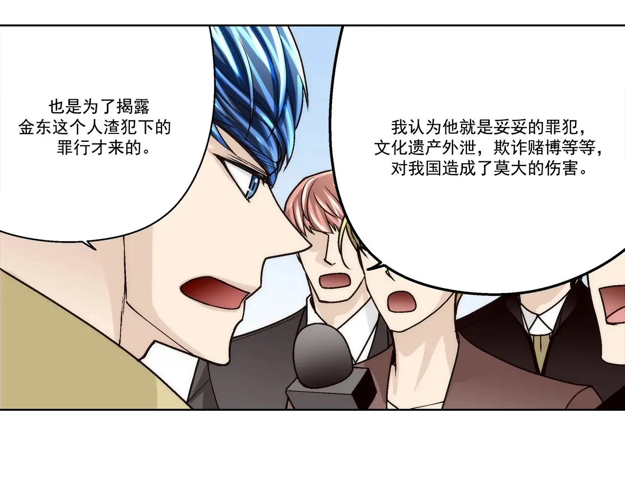 第161话23