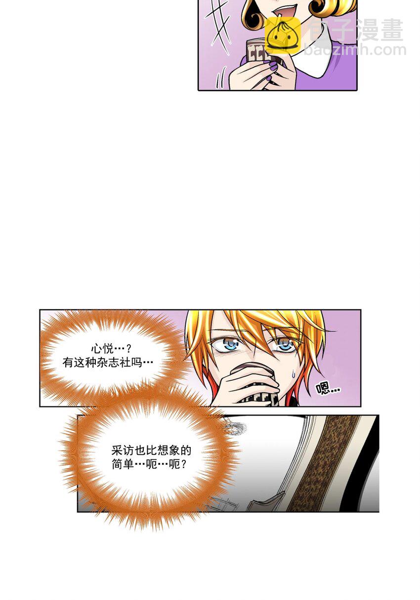 第58话 -17