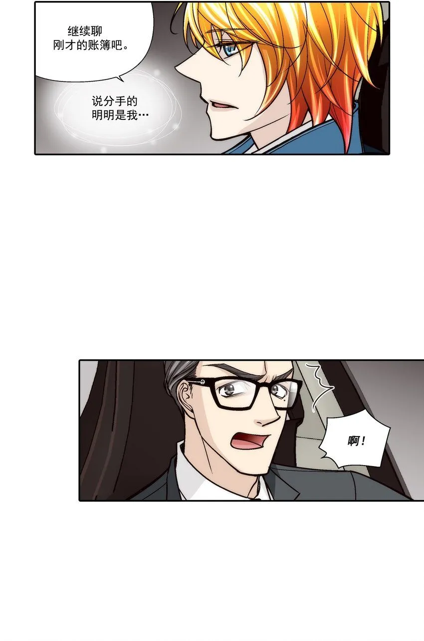 第124话13