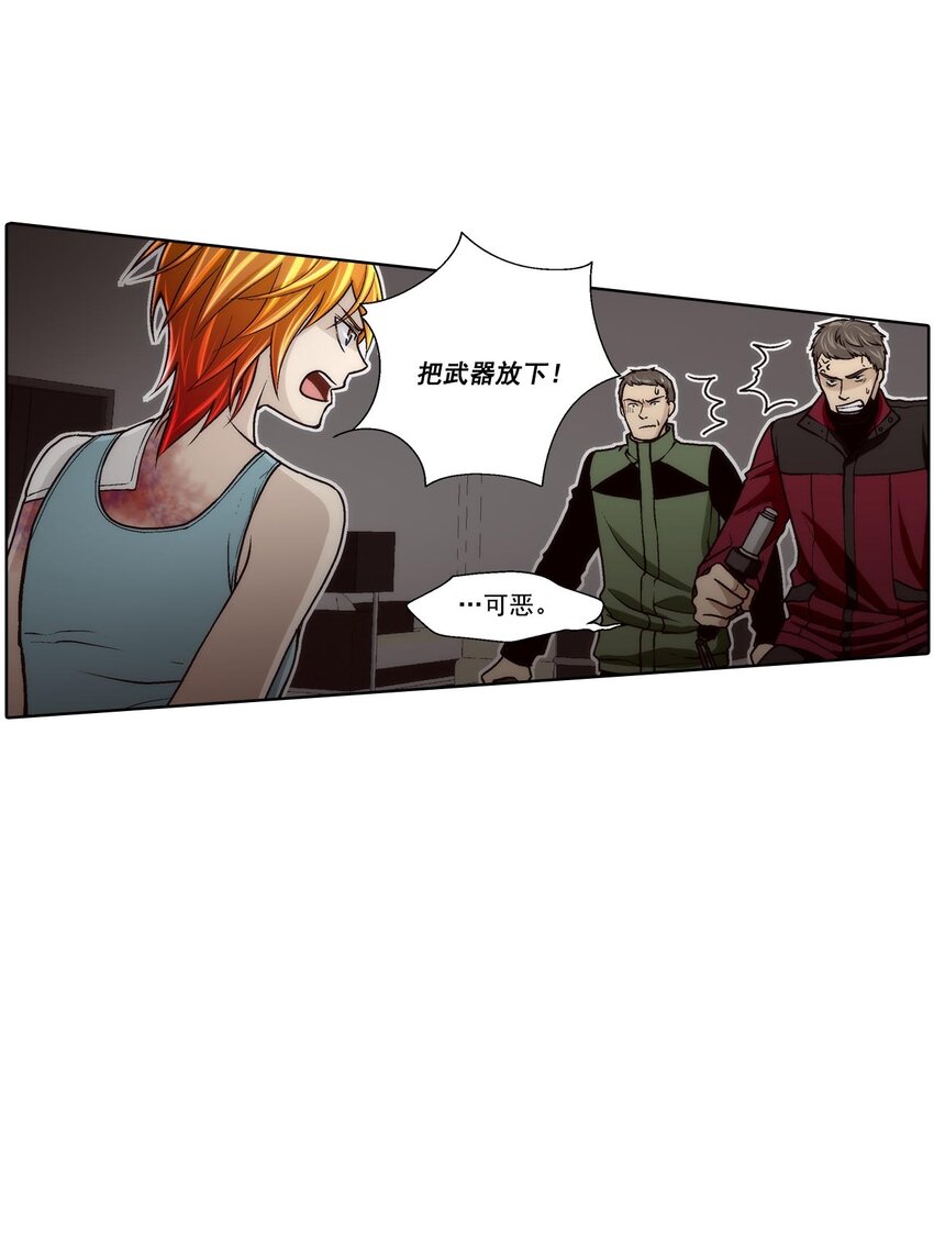 第45话 -1