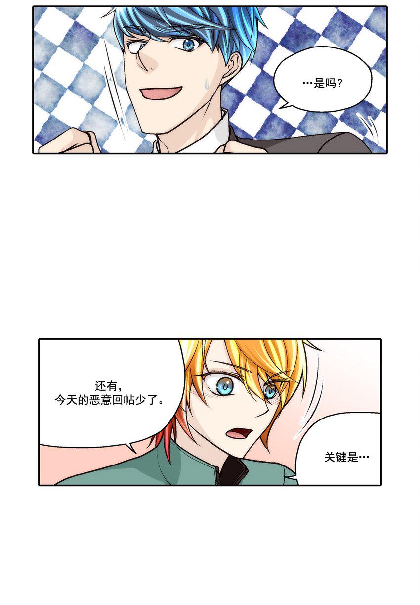 第78话 -7