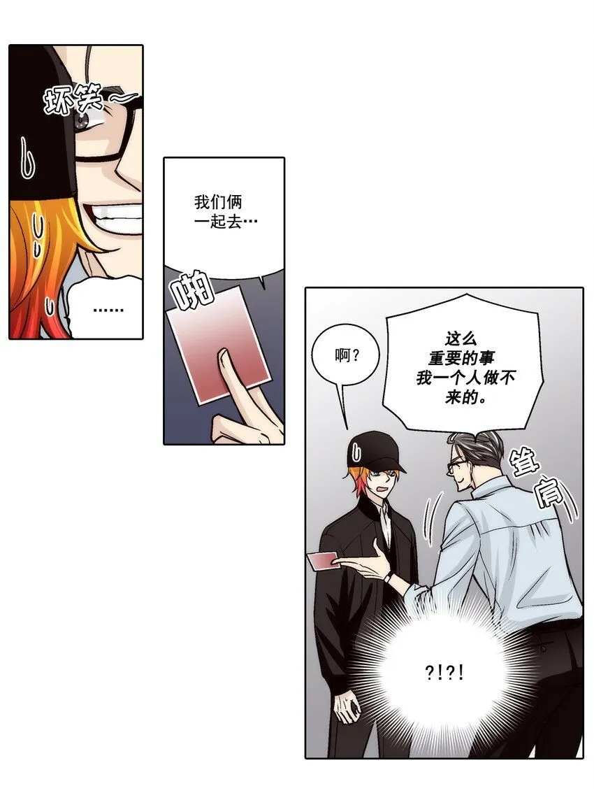 第129话5