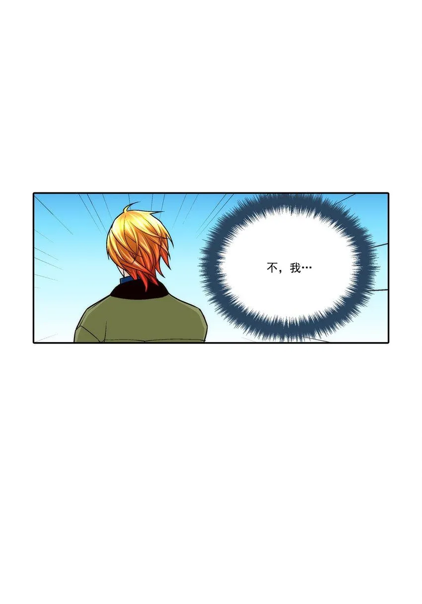 第123话11