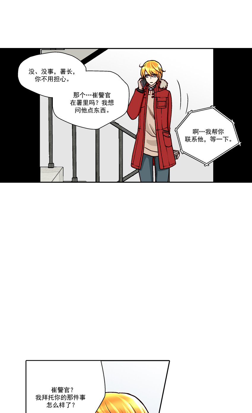 第27话2