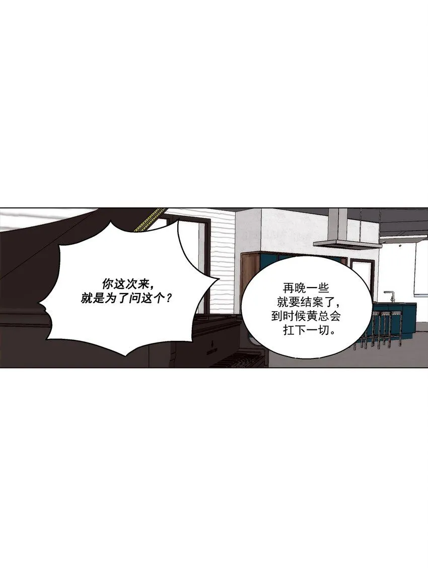 第128话3