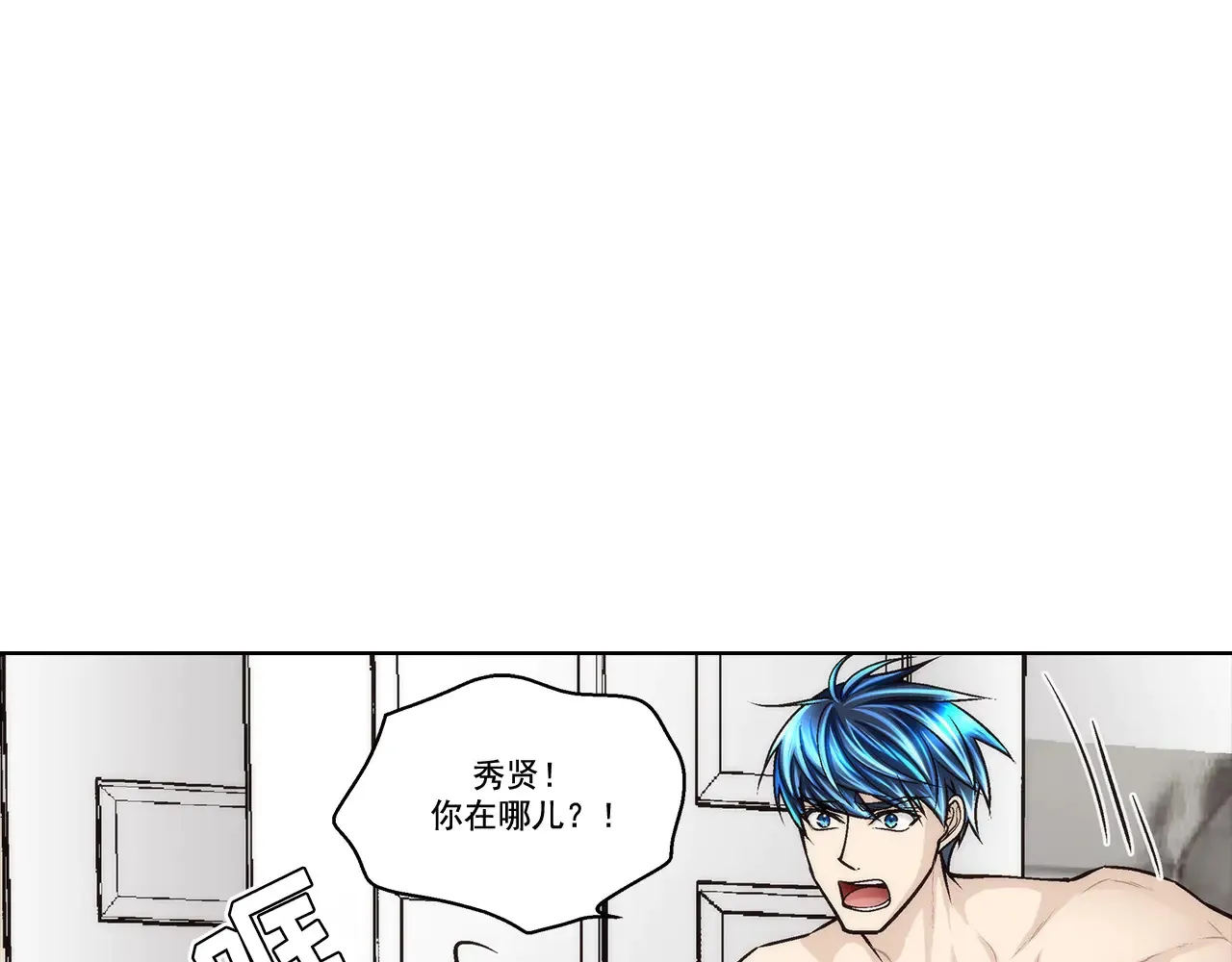 第182话45