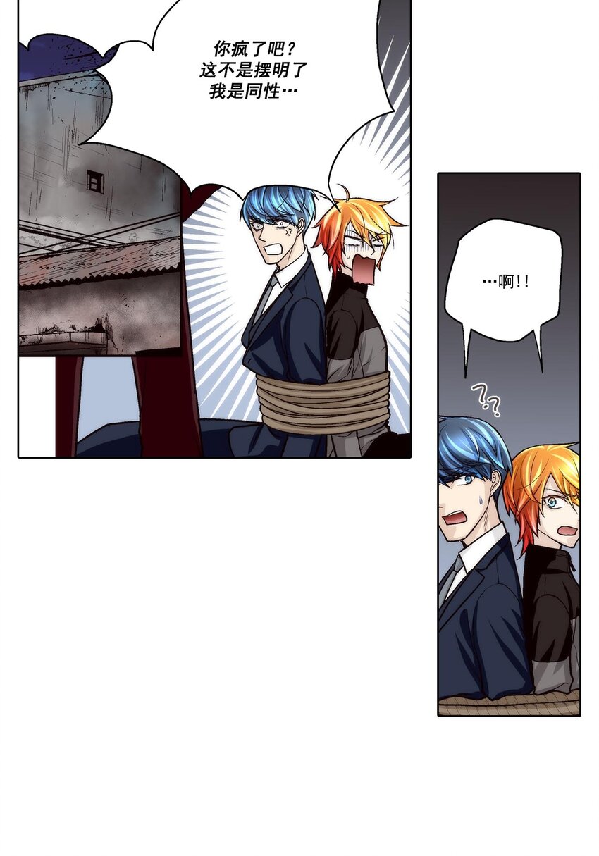 第63话10
