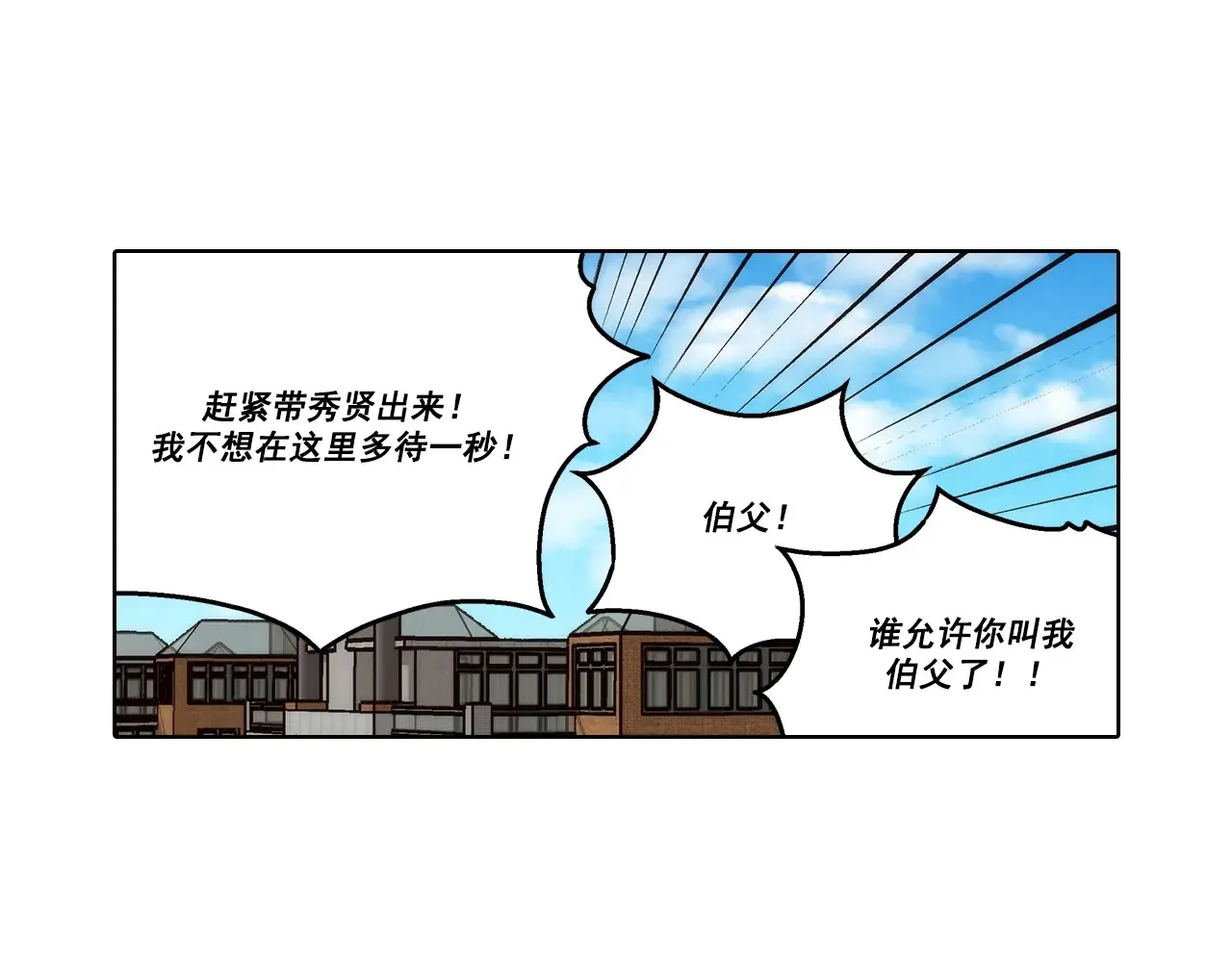 第160话21