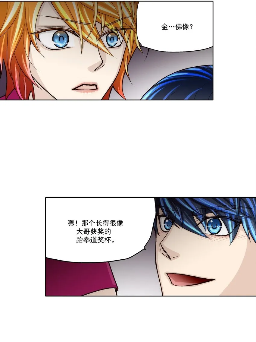 第85话 -11
