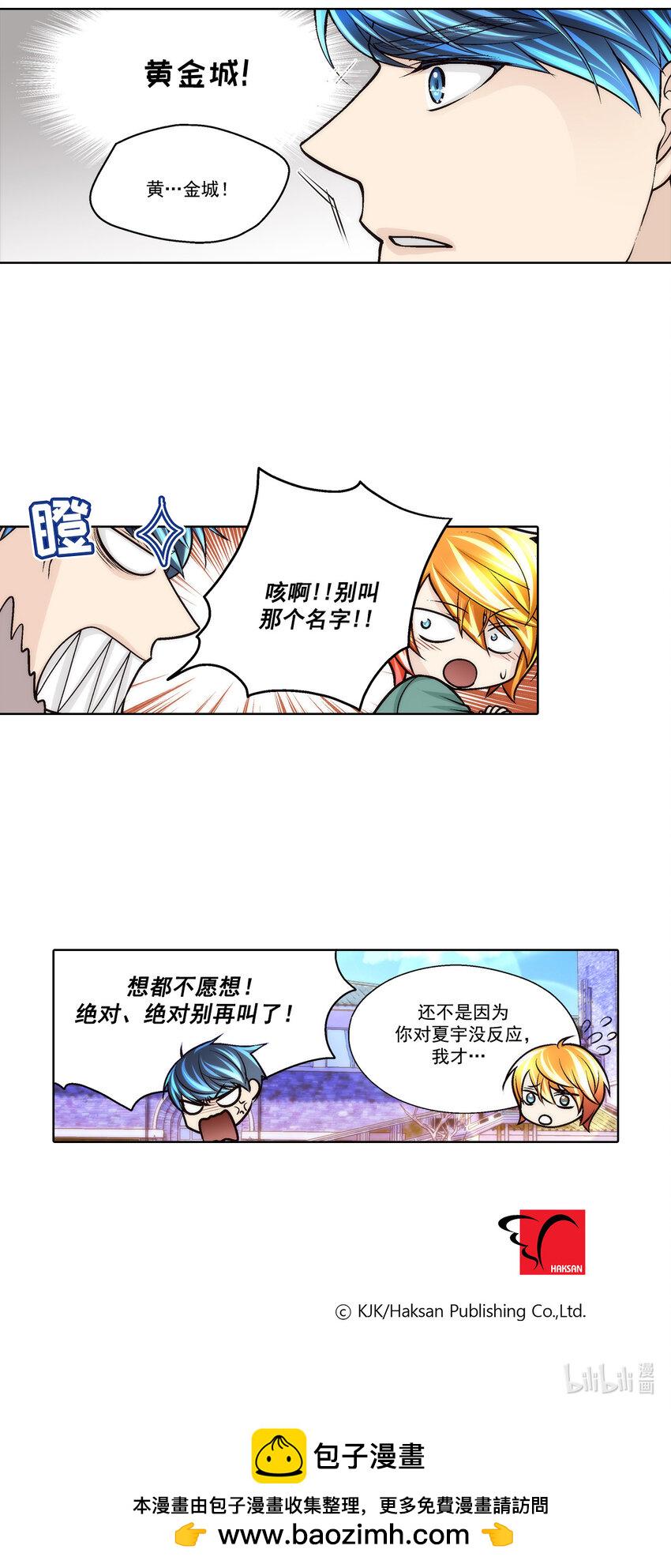 第75话14