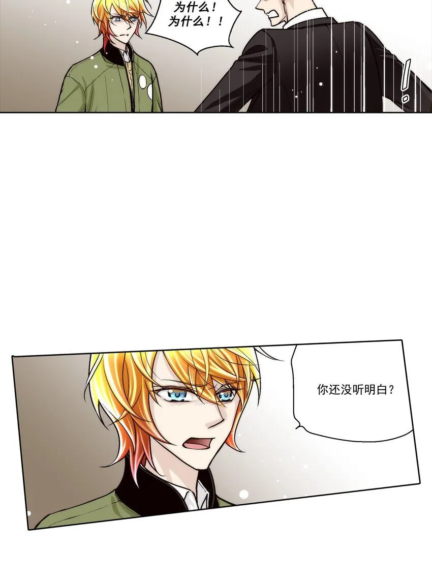 第119话2