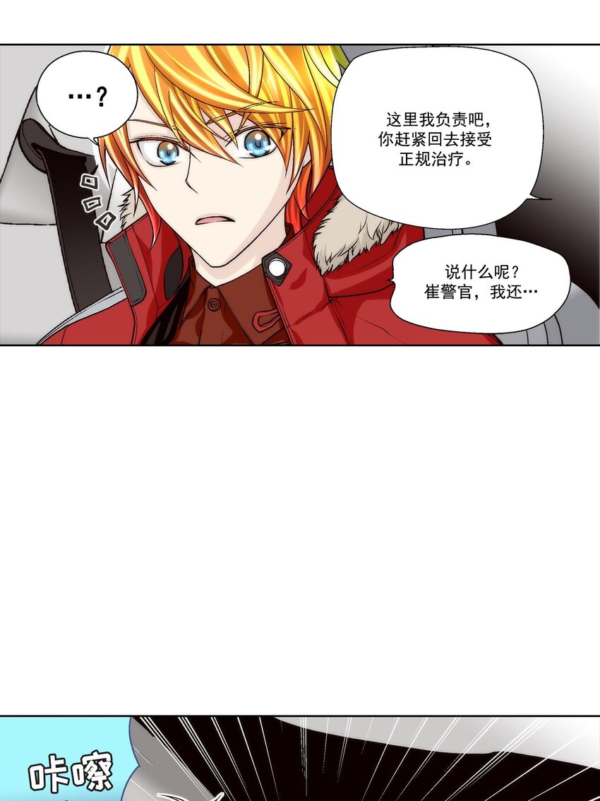 第52话 -11