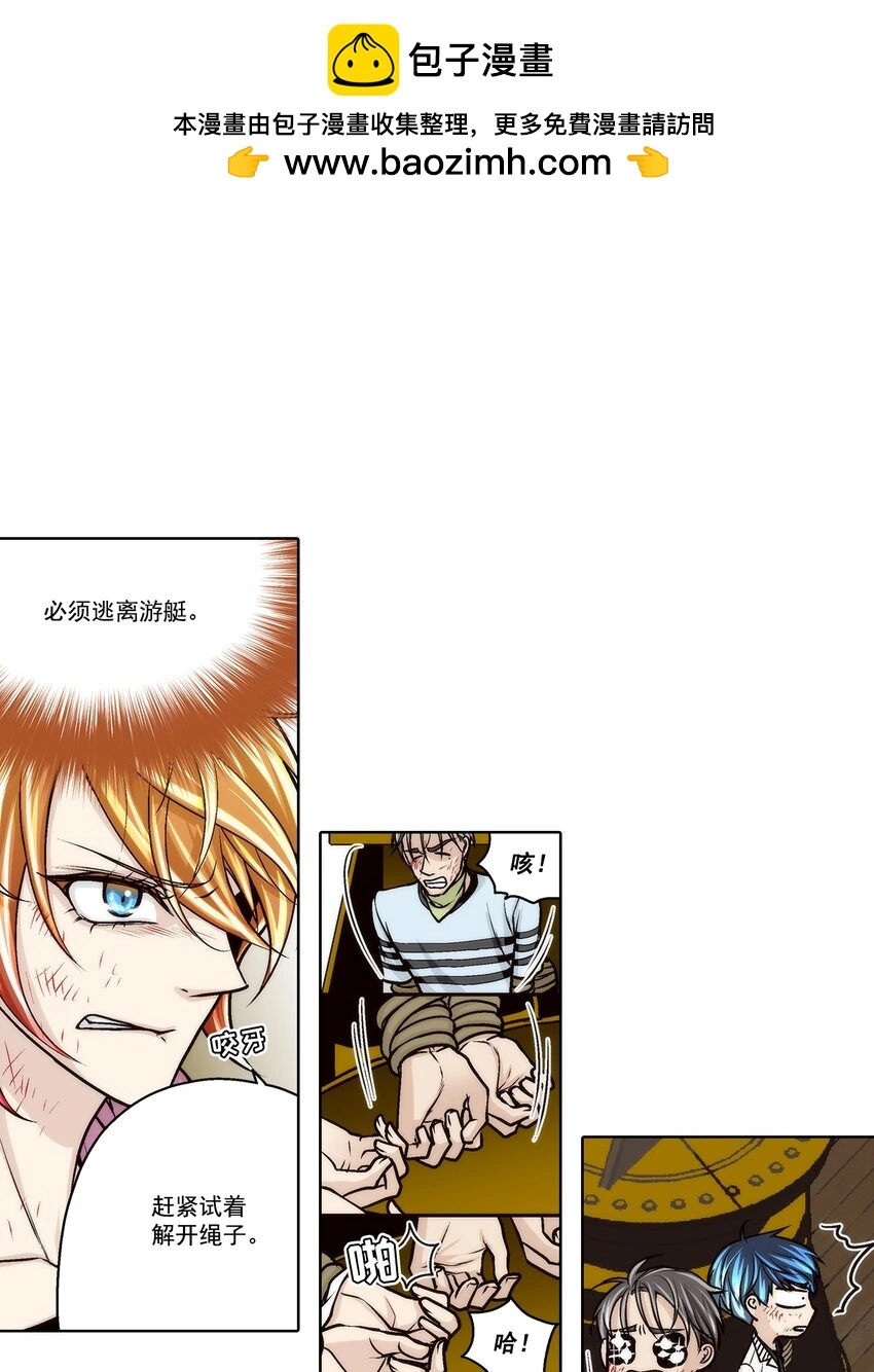 第148话 -3
