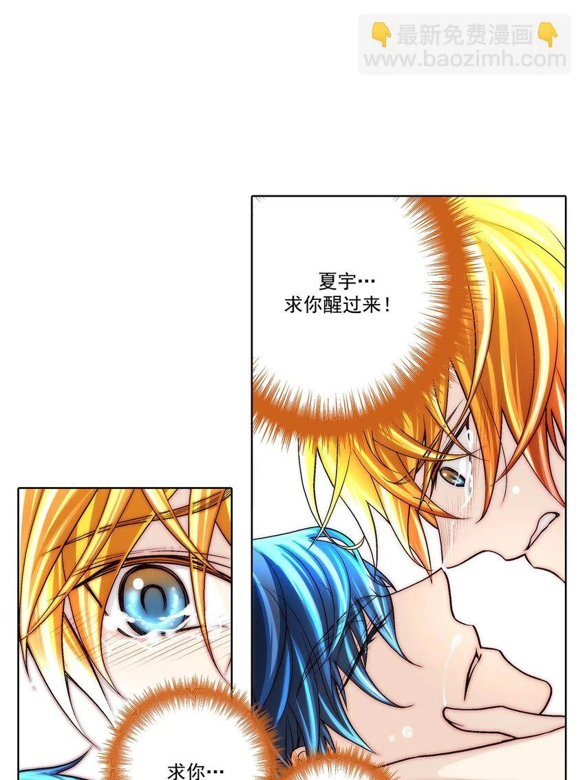 第68话 -4