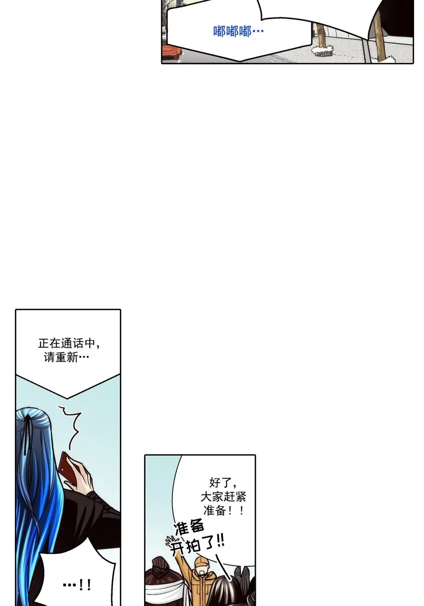 第89话15