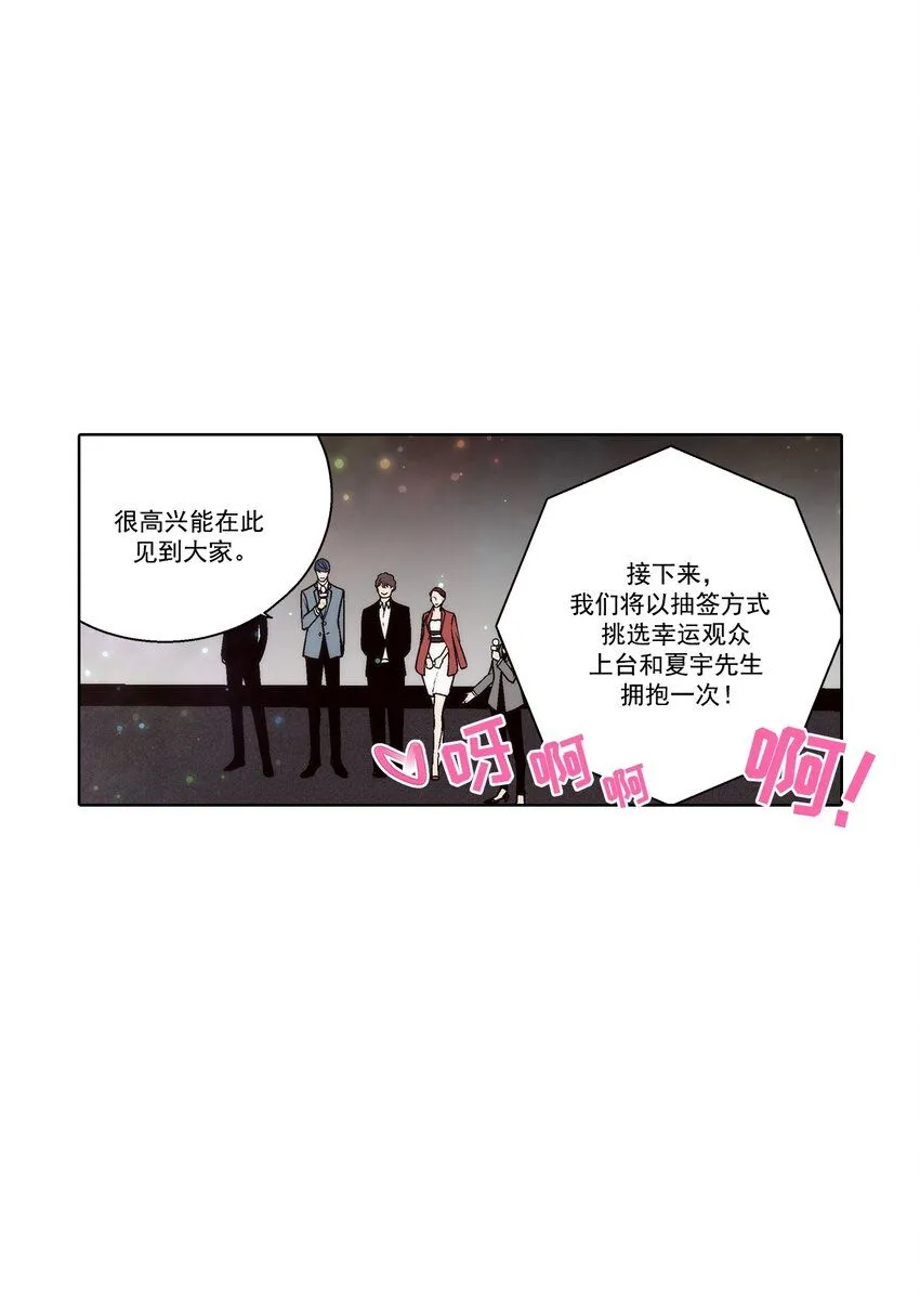 第126话8