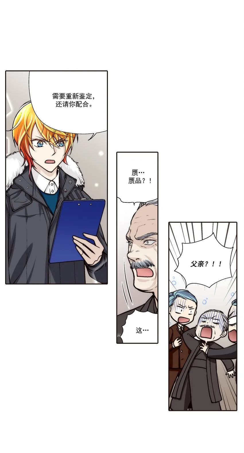 第100话13