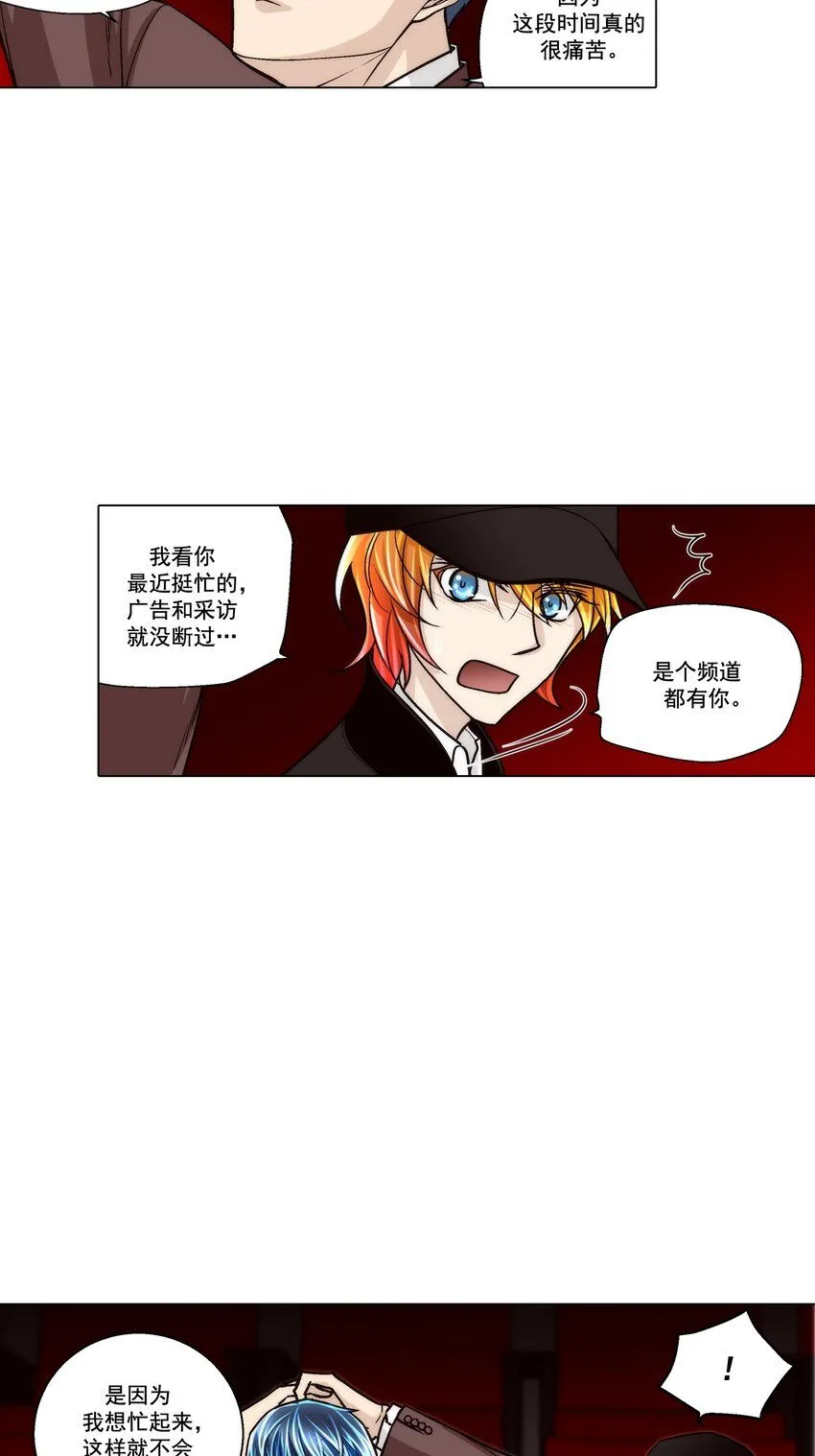 第127话2