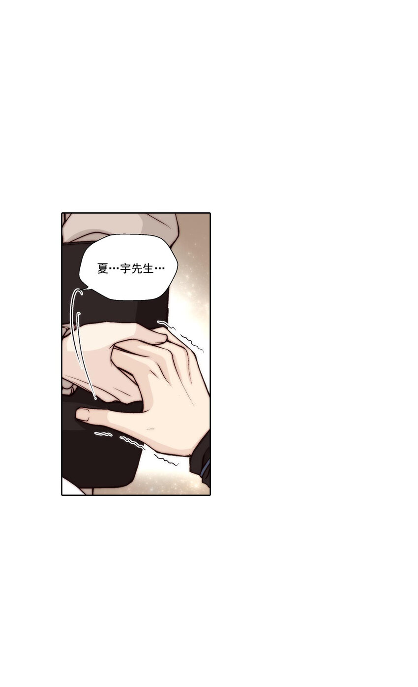 第42话3