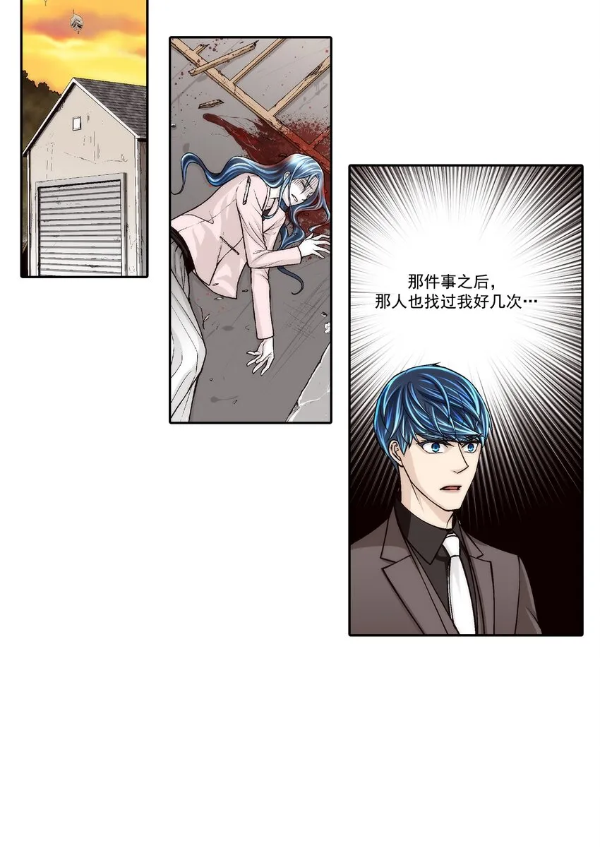 第104话9