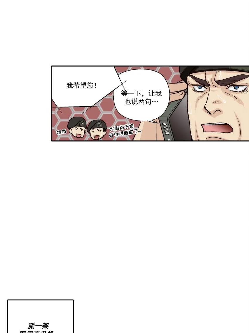第94话11