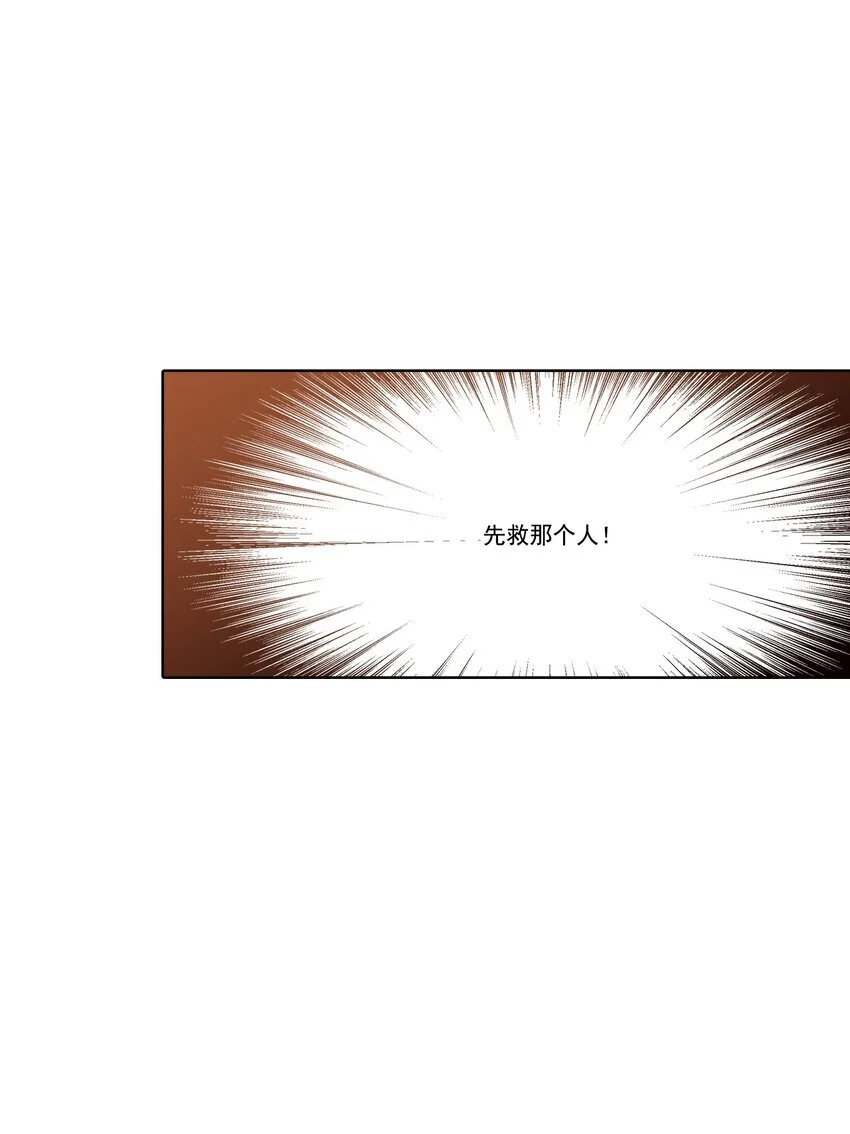 第154话 -0